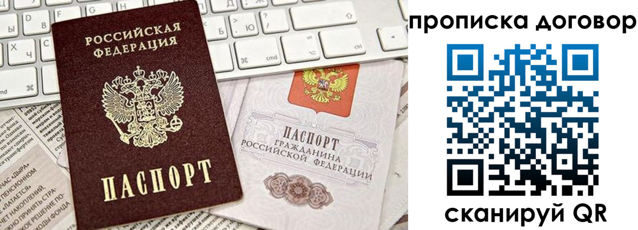 временная регистрация адрес в Бузулуке